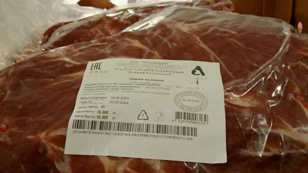 мясо говядины охл /зам бык /корова   в Симферополе и республике Крым 8
