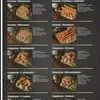 мясные продукты, мясные деликатесы  в Ялте 7